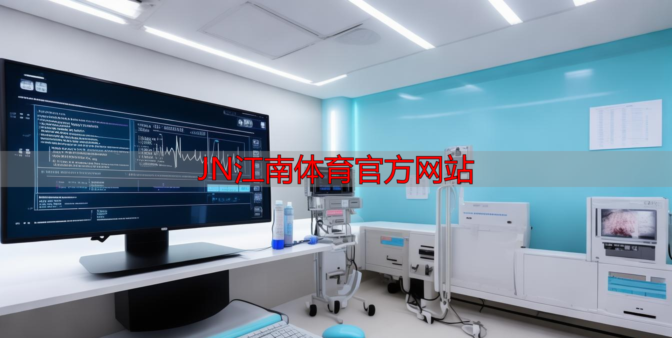 JN江南体育官方网站