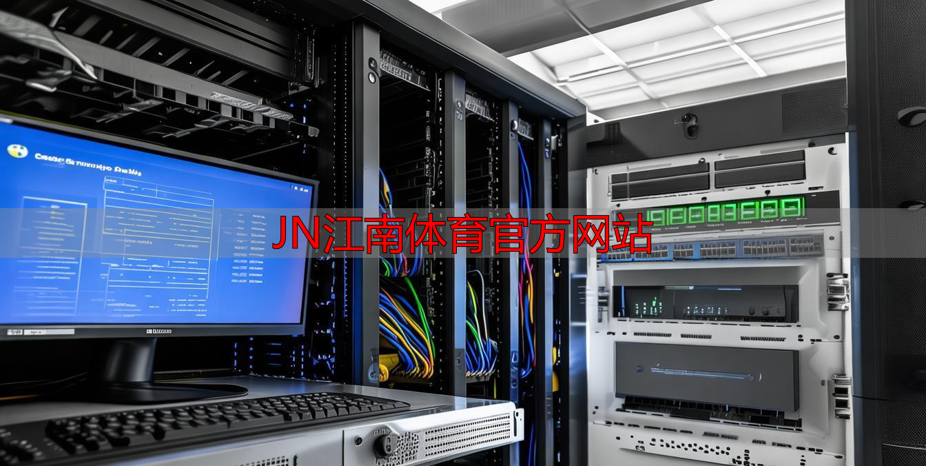 JN江南体育官方网站